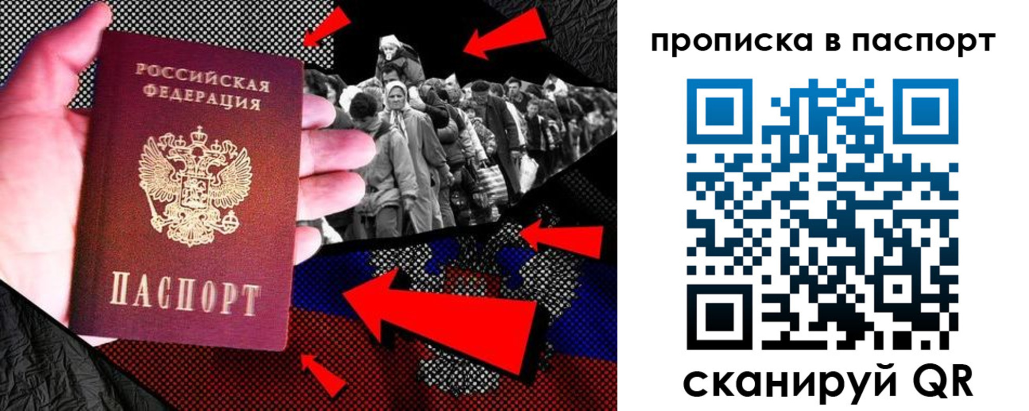 где прописаться в Ардоне