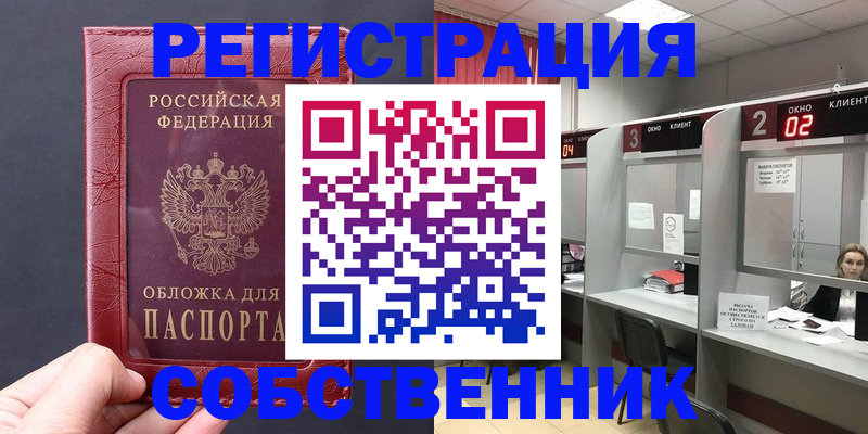 пропишу в квартире в Ардоне